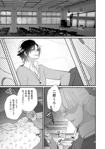 [Miyoshino] Korekkurainotsu ♪ oben toba konitsu ♪ okazu to biyakuochoi to tsumetetsu ♪ Fhentai - Page 2