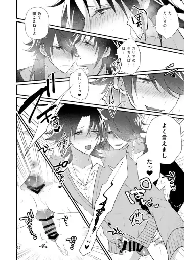 [Miyoshino] Korekkurainotsu ♪ oben toba konitsu ♪ okazu to biyakuochoi to tsumetetsu ♪ Fhentai - Page 21