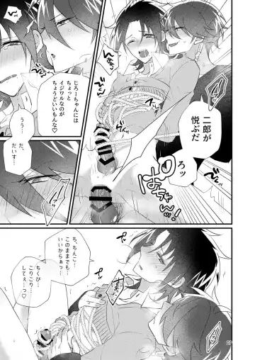 [Miyoshino] Korekkurainotsu ♪ oben toba konitsu ♪ okazu to biyakuochoi to tsumetetsu ♪ Fhentai - Page 28