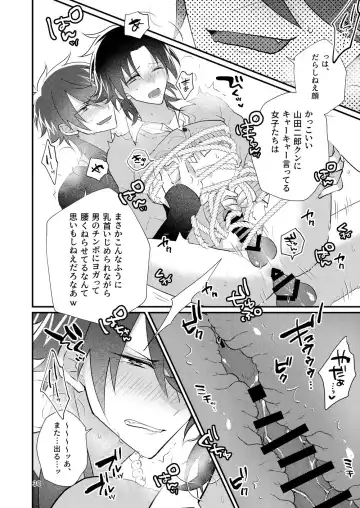 [Miyoshino] Korekkurainotsu ♪ oben toba konitsu ♪ okazu to biyakuochoi to tsumetetsu ♪ Fhentai - Page 29
