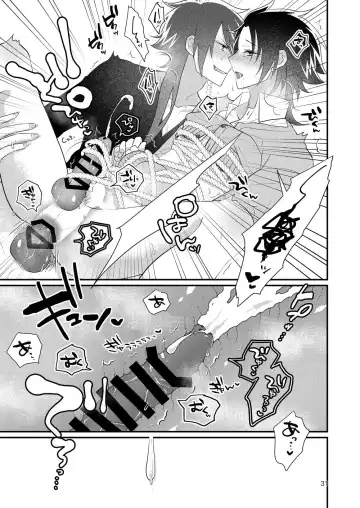 [Miyoshino] Korekkurainotsu ♪ oben toba konitsu ♪ okazu to biyakuochoi to tsumetetsu ♪ Fhentai - Page 30