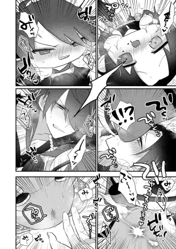 [Miyoshino] Dekamochi no gyakushuu Fhentai - Page 19