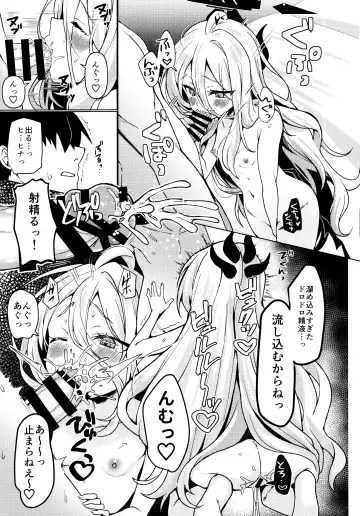 [Kaniya Shiku] Hina to Sensei wa Kekkon Shiteimasu Fhentai - Page 10