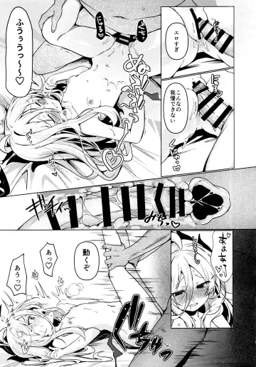 [Kaniya Shiku] Hina to Sensei wa Kekkon Shiteimasu Fhentai - Page 12