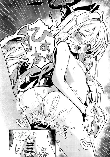 [Kaniya Shiku] Hina to Sensei wa Kekkon Shiteimasu Fhentai - Page 21