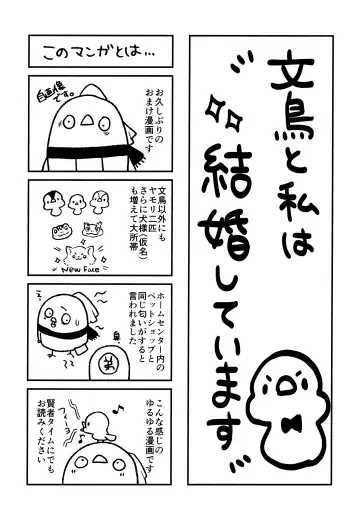 [Kaniya Shiku] Hina to Sensei wa Kekkon Shiteimasu Fhentai - Page 23