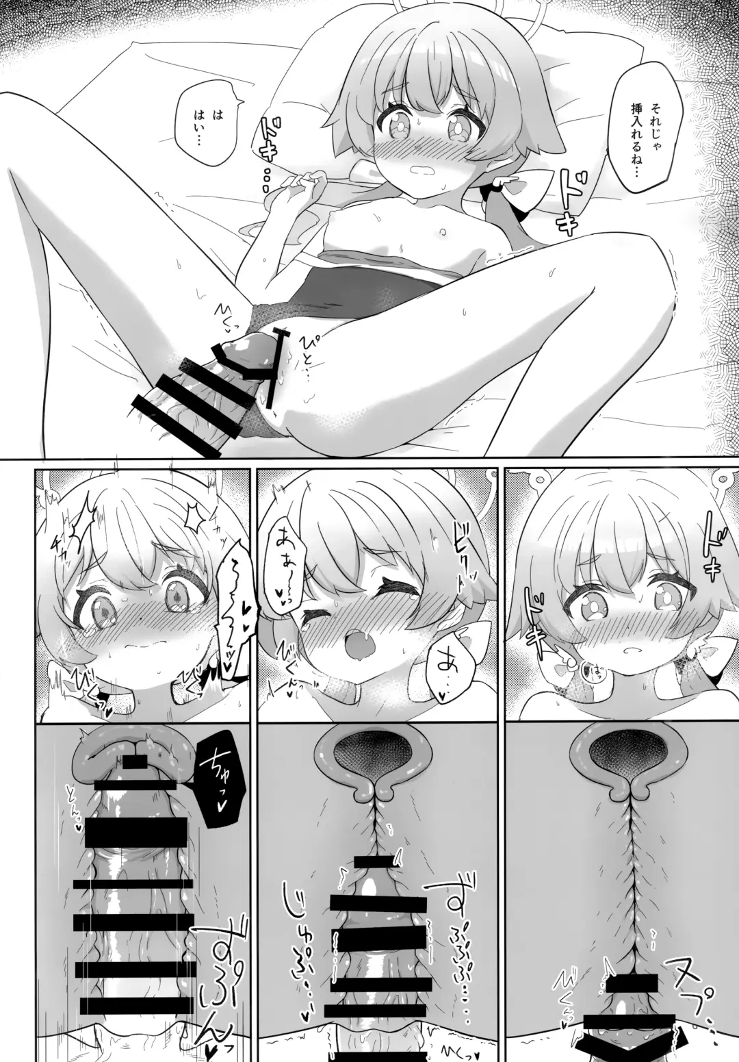 [Ogura] Ecchi na Watashi wa Kirai desu ka...? Fhentai - Page 15
