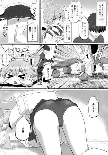 [Ogura] Ecchi na Watashi wa Kirai desu ka...? Fhentai - Page 3