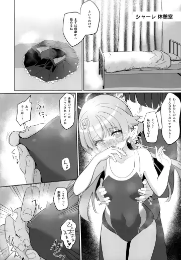 [Ogura] Ecchi na Watashi wa Kirai desu ka...? Fhentai - Page 11