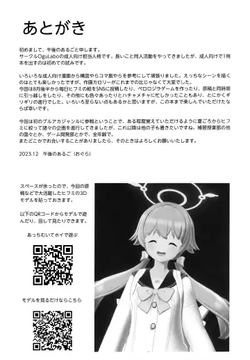 [Ogura] Ecchi na Watashi wa Kirai desu ka...? Fhentai - Page 26