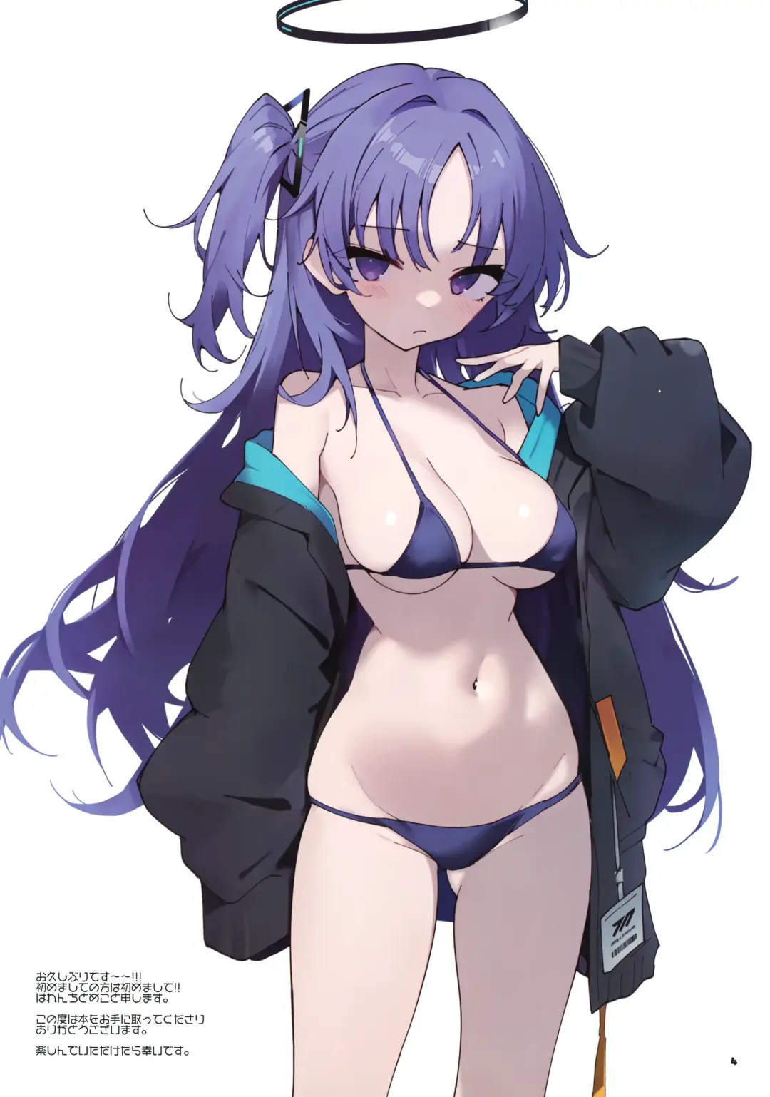 [Harenchi Tomeko] Hayase Yuuka ga Suki Sugiru!! Fhentai - Page 3