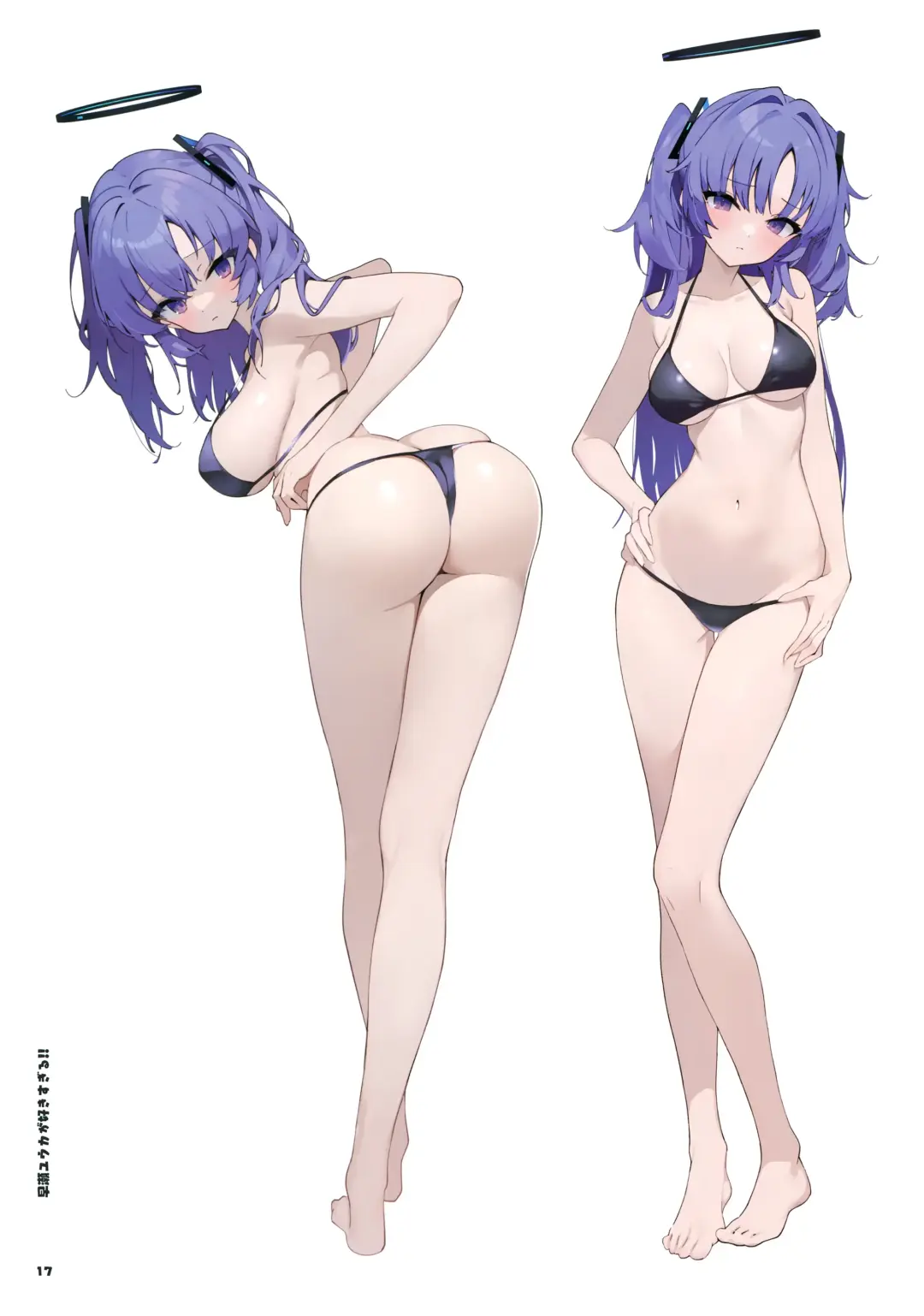 [Harenchi Tomeko] Hayase Yuuka ga Suki Sugiru!! Fhentai - Page 16