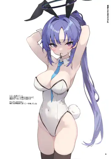 [Harenchi Tomeko] Hayase Yuuka ga Suki Sugiru!! Fhentai - Page 5