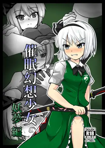 Read [Nupuryu] Saimin Gensou Shoujo Youmu Hen - Fhentai