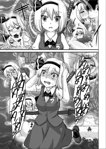 [Nupuryu] Saimin Gensou Shoujo Youmu Hen Fhentai - Page 27