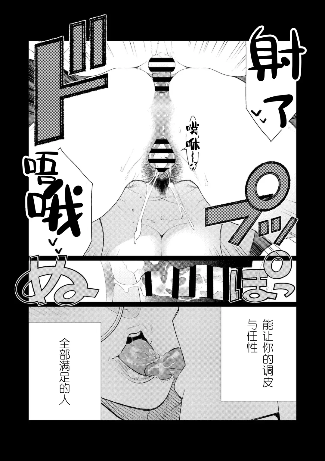 [Minamida Usuke] Kyoushi no Ana -Katabutsu Hitozuma Kyoushi no Shiri Ana Houshi- Fhentai - Page 27