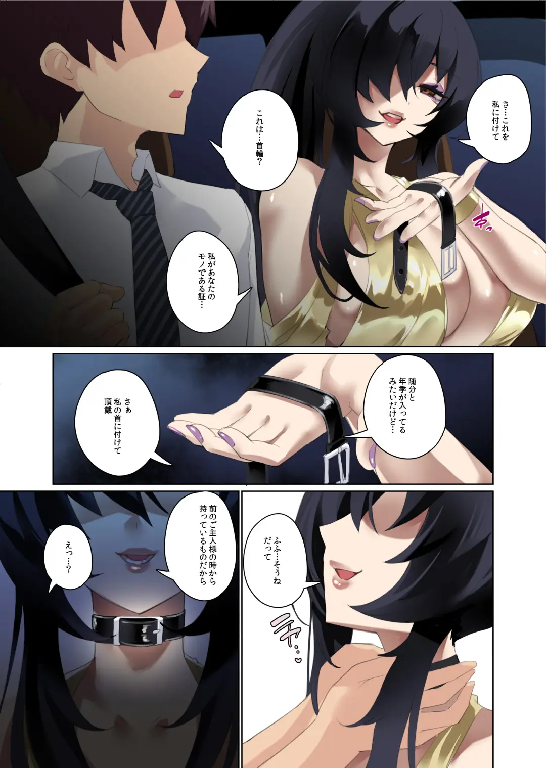 [Mocco] Daisuki na Akogare no Bijin Oba-san wa Boku no Chichi ga Choukyou Zumi deshita Fhentai - Page 27