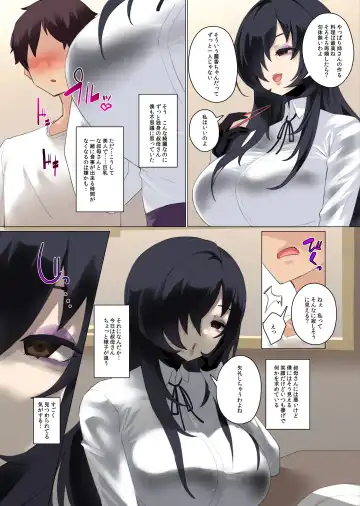 [Mocco] Daisuki na Akogare no Bijin Oba-san wa Boku no Chichi ga Choukyou Zumi deshita Fhentai - Page 3