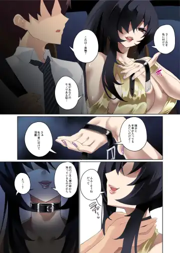 [Mocco] Daisuki na Akogare no Bijin Oba-san wa Boku no Chichi ga Choukyou Zumi deshita Fhentai - Page 27