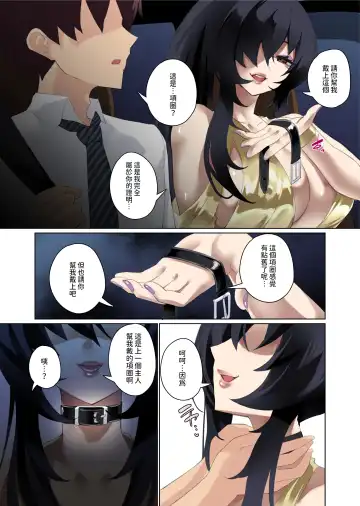 [Mocco] Daisuki na Akogare no Bijin Oba-san wa Boku no Chichi ga Choukyou Zumi deshita Fhentai - Page 27