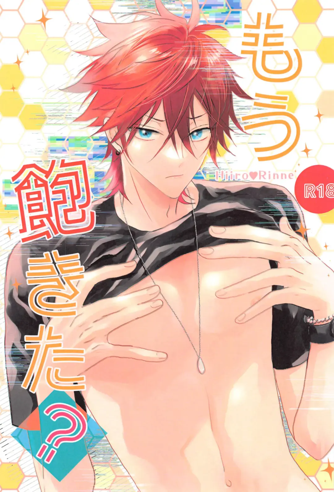 moakita？ Fhentai - Page 1