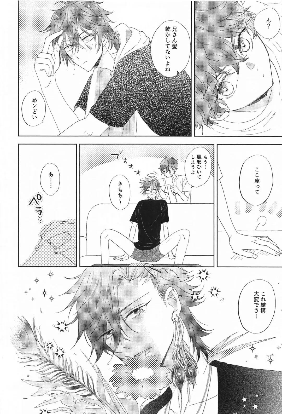 moakita？ Fhentai - Page 5