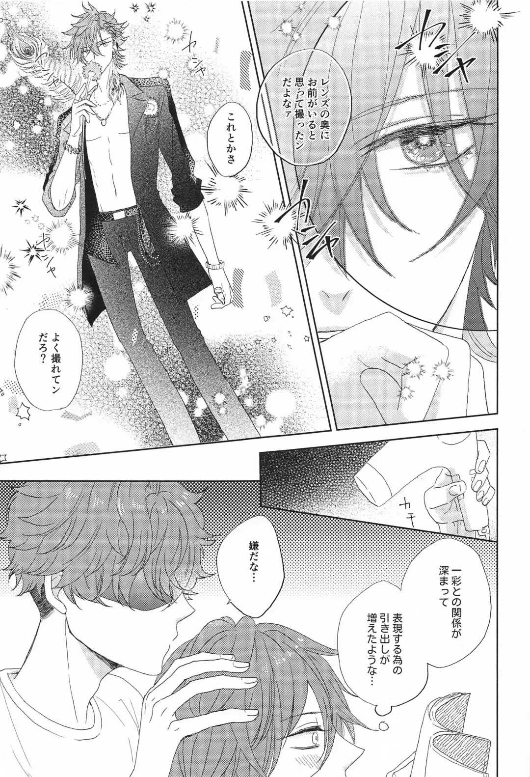 moakita？ Fhentai - Page 6