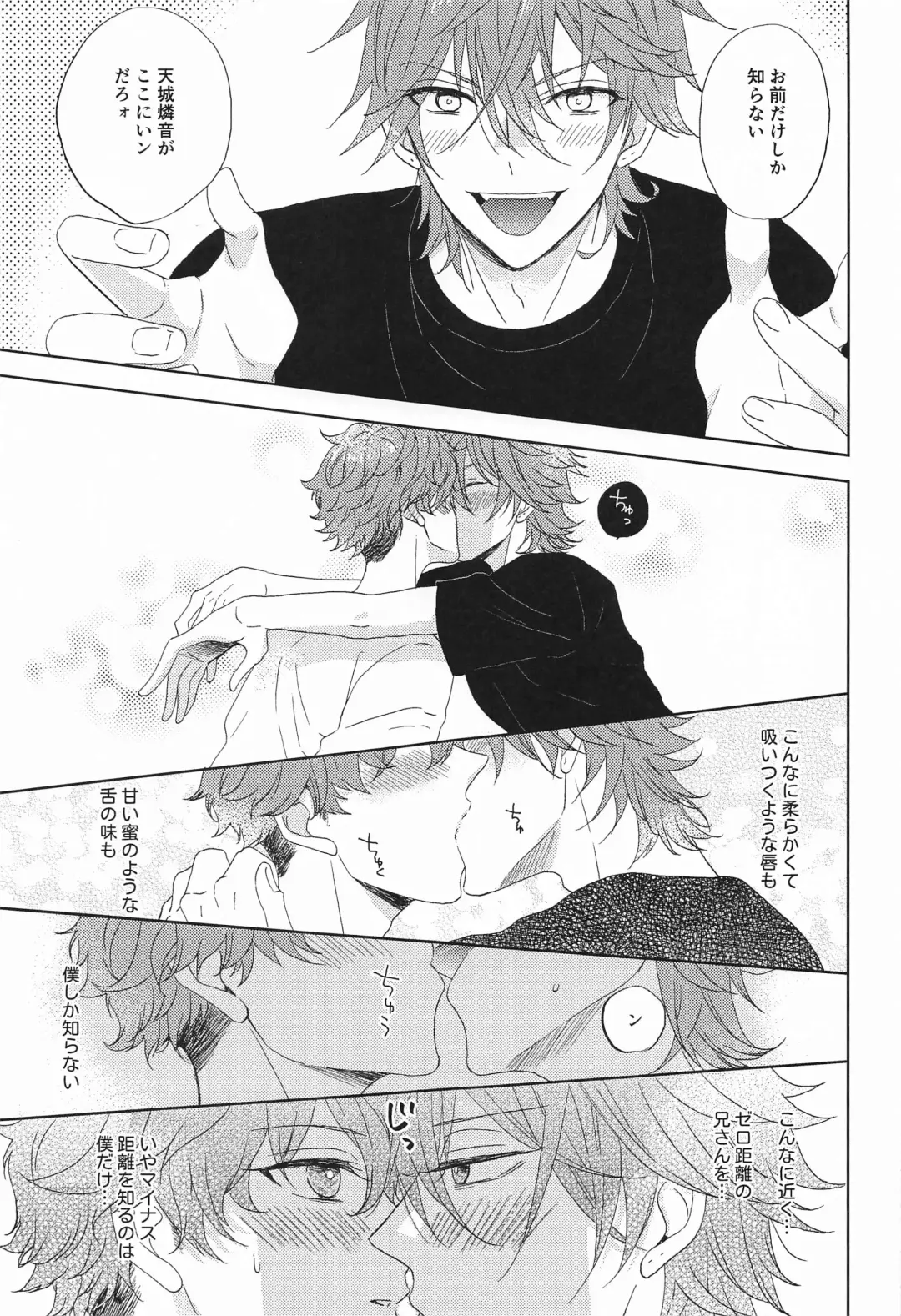 moakita？ Fhentai - Page 8