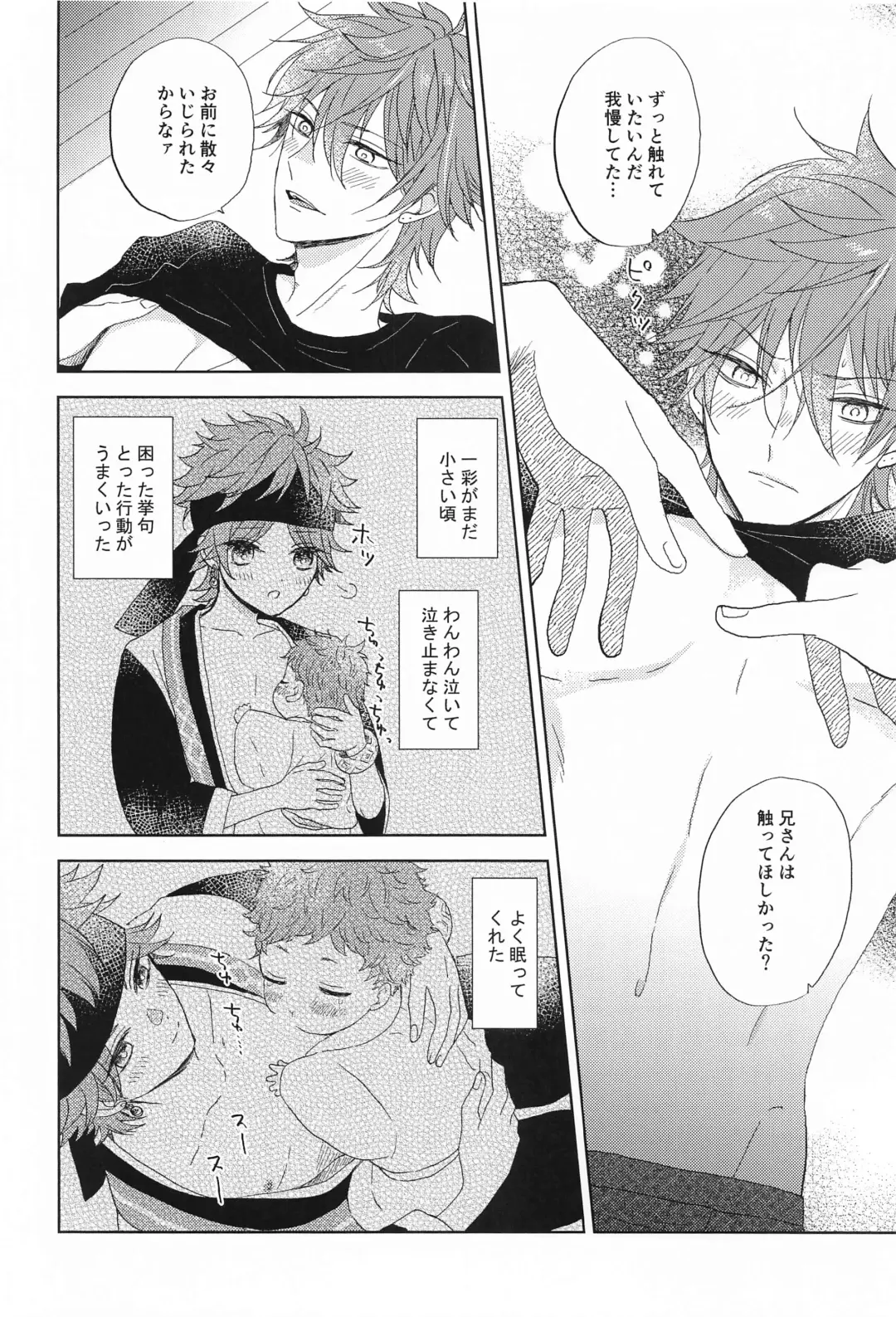 moakita？ Fhentai - Page 11