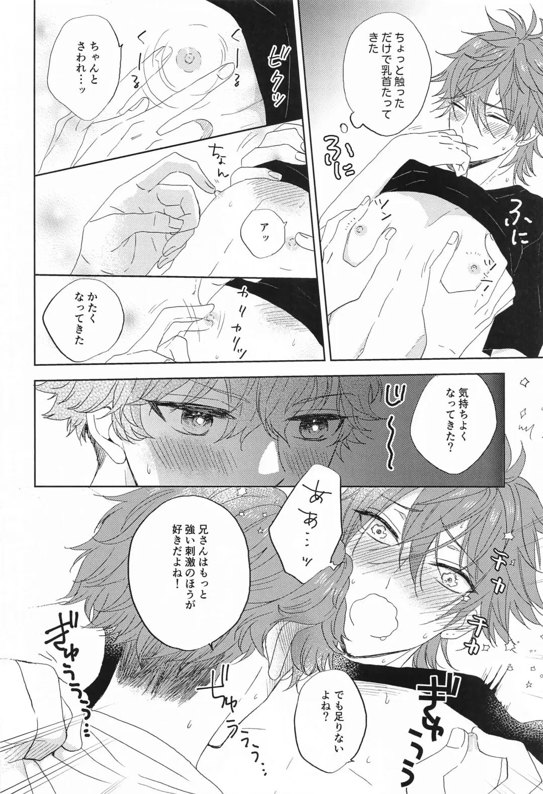 moakita？ Fhentai - Page 13