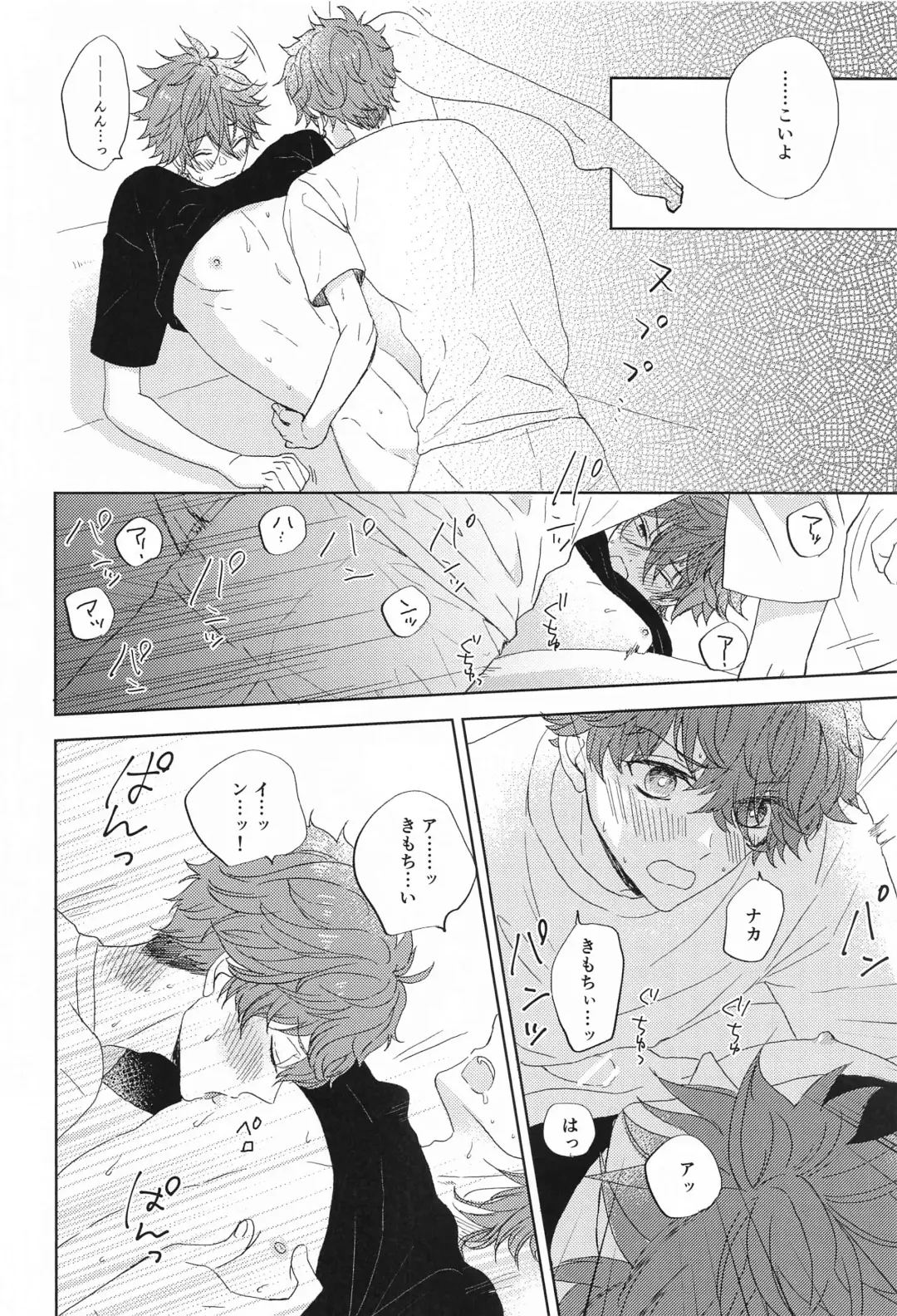 moakita？ Fhentai - Page 17