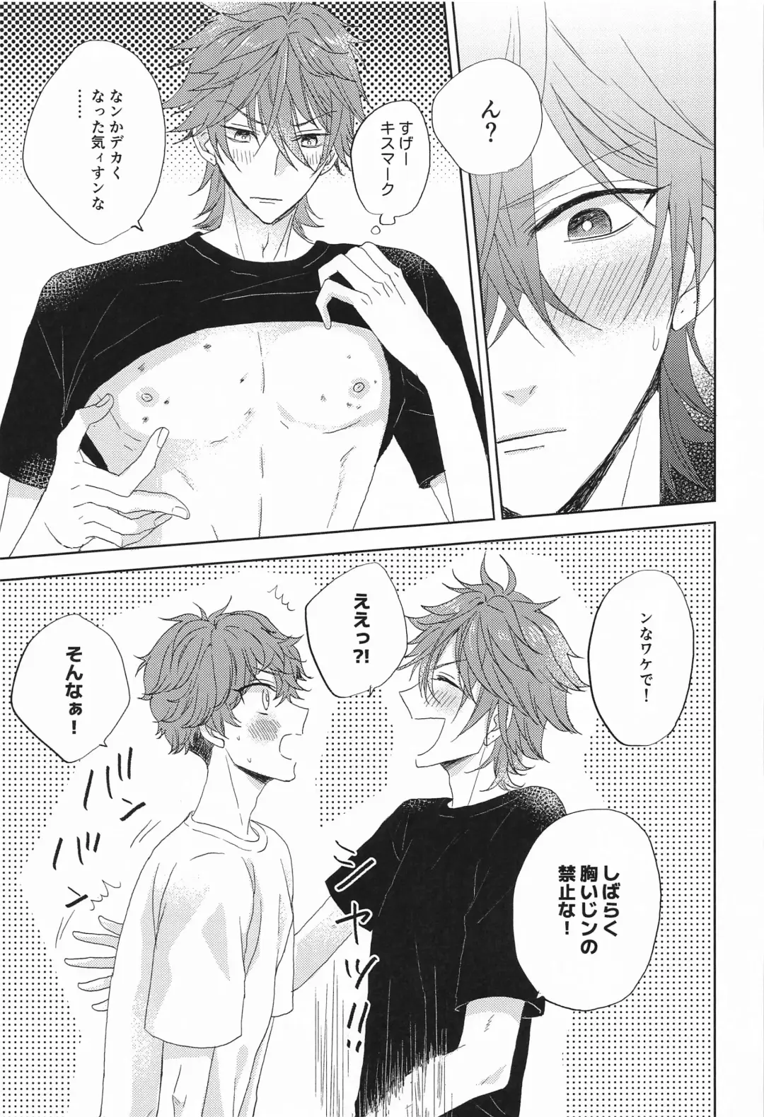 moakita？ Fhentai - Page 22