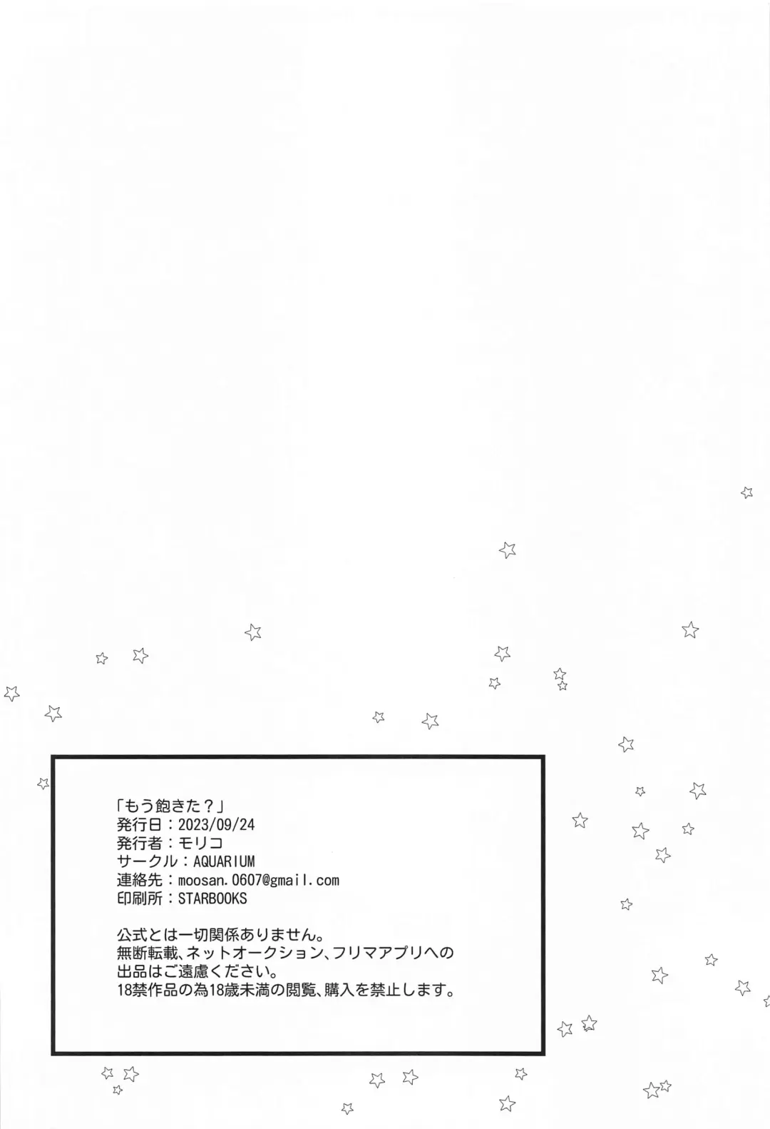 moakita？ Fhentai - Page 25