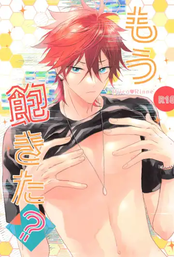 Read moakita？ - Fhentai