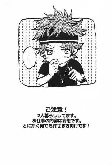 moakita？ Fhentai - Page 2