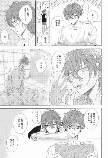 moakita？ Fhentai - Page 4