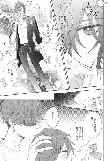 moakita？ Fhentai - Page 6