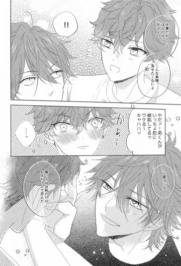 moakita？ Fhentai - Page 7