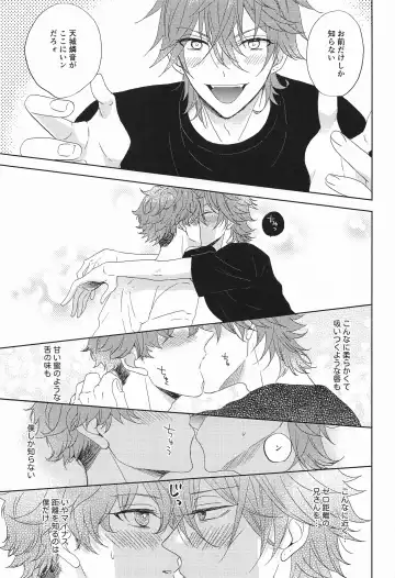 moakita？ Fhentai - Page 8