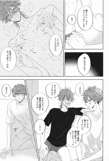 moakita？ Fhentai - Page 10