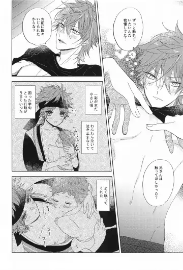 moakita？ Fhentai - Page 11