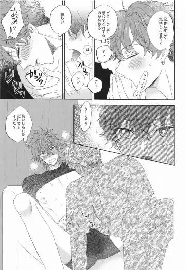 moakita？ Fhentai - Page 14