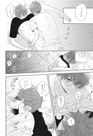 moakita？ Fhentai - Page 17