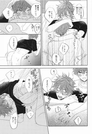 moakita？ Fhentai - Page 18