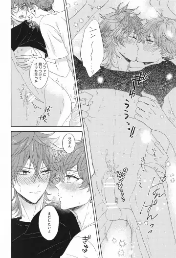 moakita？ Fhentai - Page 19