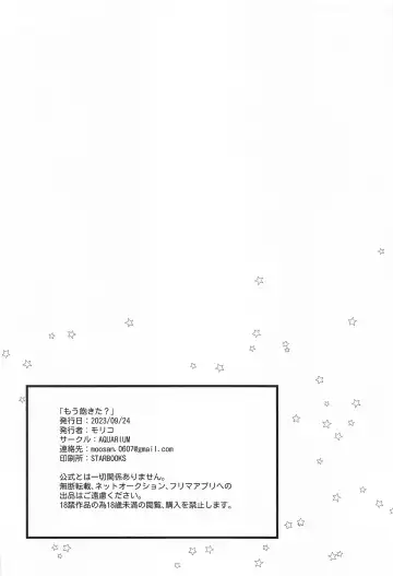 moakita？ Fhentai - Page 25