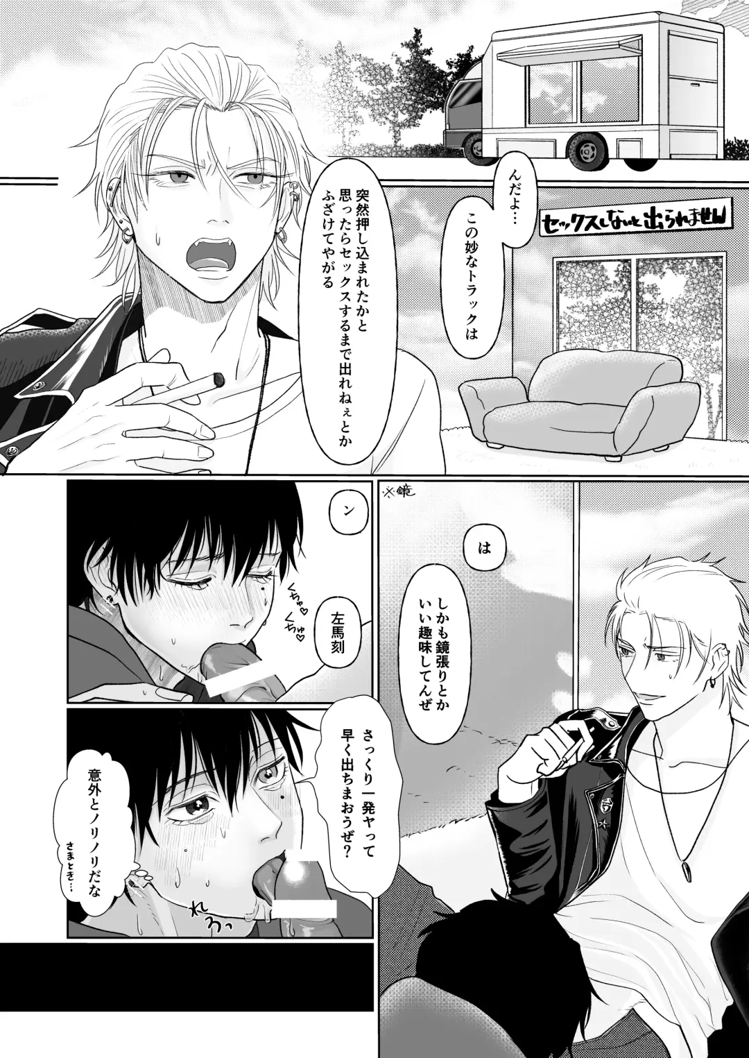 [Pucca] BB=MUTEKI! Fhentai - Page 13