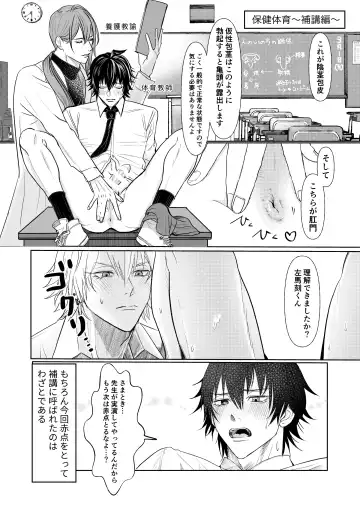 [Pucca] BB=MUTEKI! Fhentai - Page 5