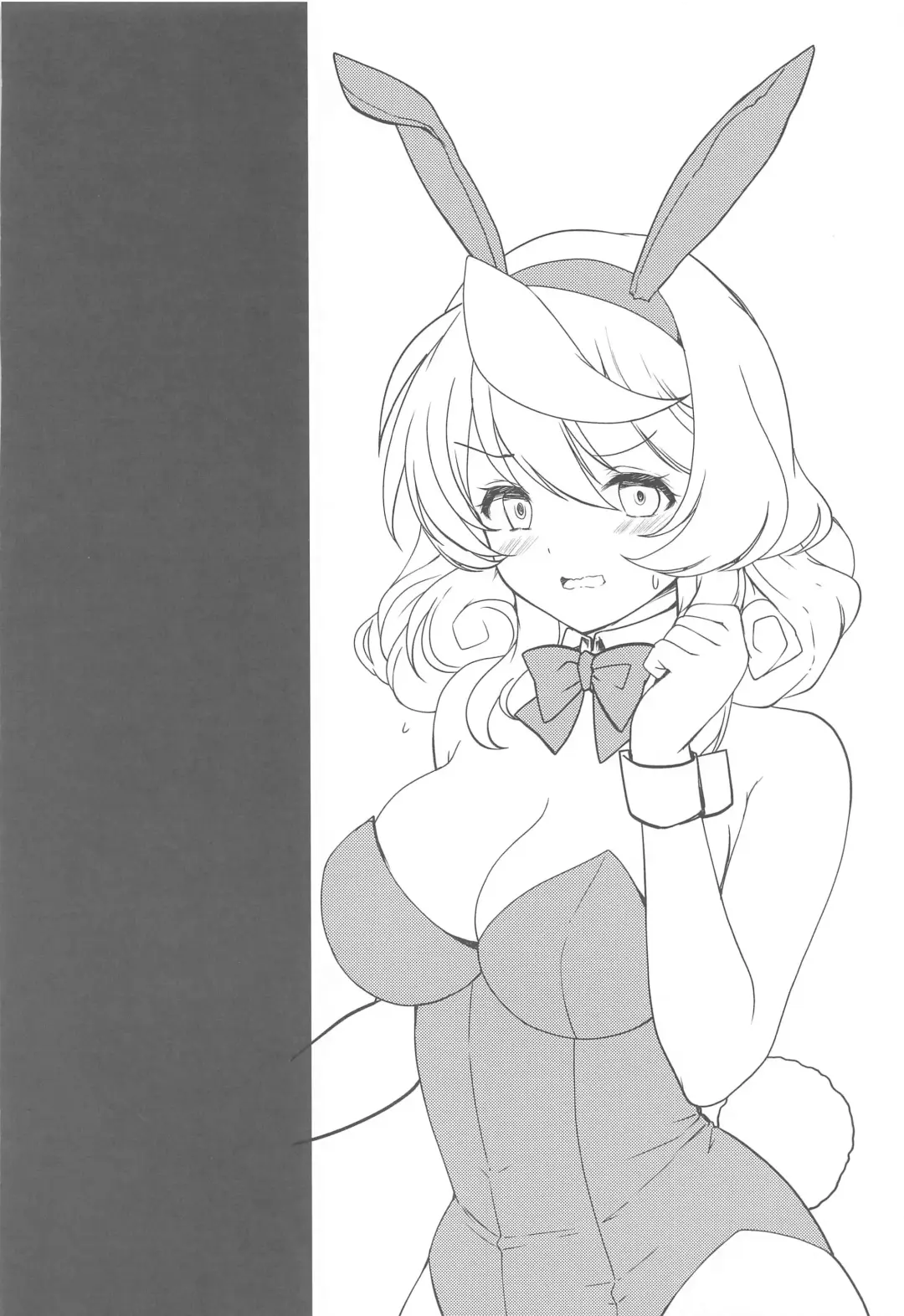 [Aizawa Hiroshi] Schale no Happy White Day Fhentai - Page 13