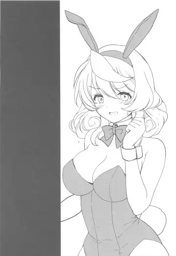 [Aizawa Hiroshi] Schale no Happy White Day Fhentai - Page 13